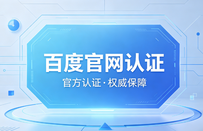 适配机型示意图